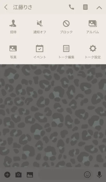 [LINE着せ替え] キュートレオパードヒョウ柄:ベージュの画像4