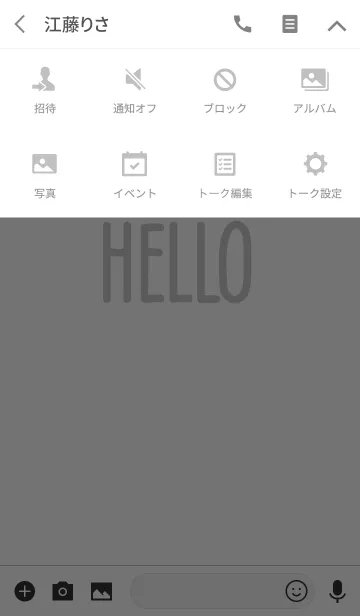 [LINE着せ替え] おしゃれ英語の画像4