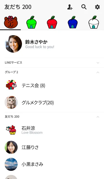 [LINE着せ替え] Shampoo Cat in Apple Cityの画像2