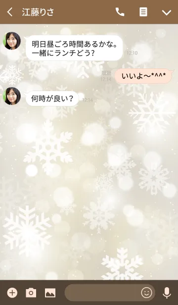 [LINE着せ替え] Snow Crystal Brown -winter- @冬特集の画像3