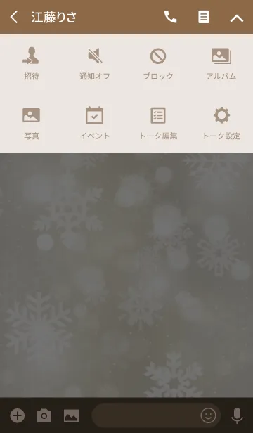 [LINE着せ替え] Snow Crystal Brown -winter- @冬特集の画像4