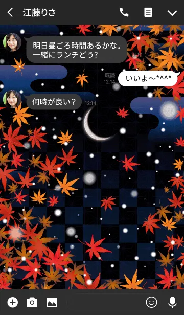 [LINE着せ替え] Japanese maple ＆ snow with moonの画像3