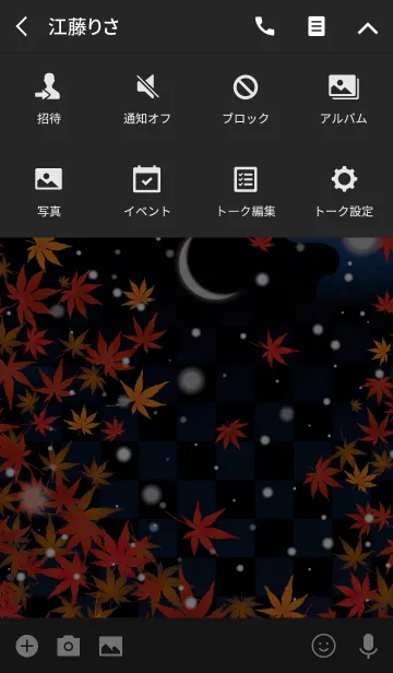 [LINE着せ替え] Japanese maple ＆ snow with moonの画像4