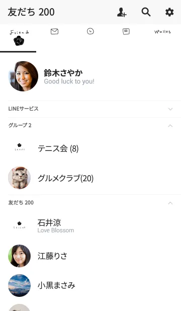 [LINE着せ替え] ワンポイント。薔薇。の画像2