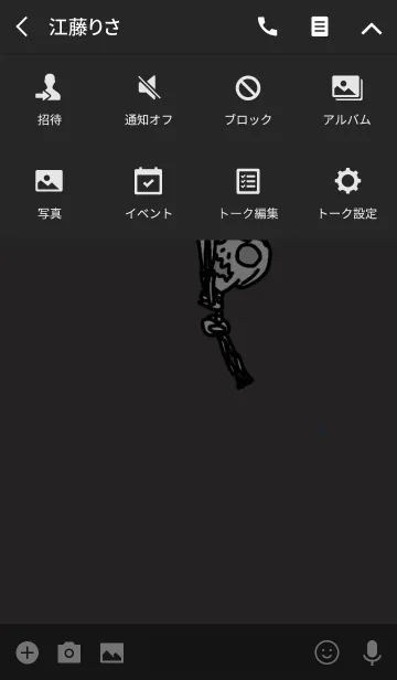 [LINE着せ替え] bone19の画像4