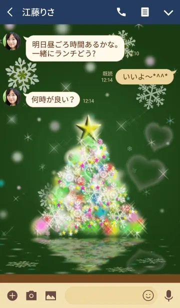 [LINE着せ替え] イルミネーションツリー19＠冬特集の画像3