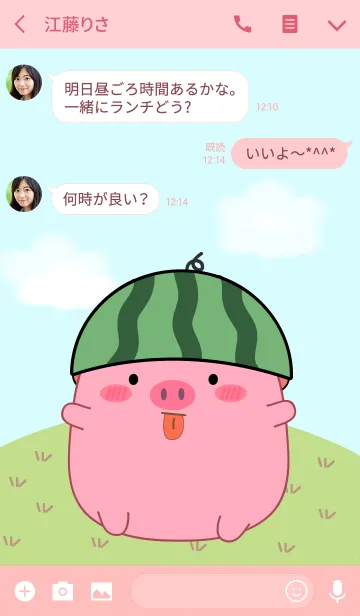 [LINE着せ替え] Pig and Watermelon (jp)の画像3