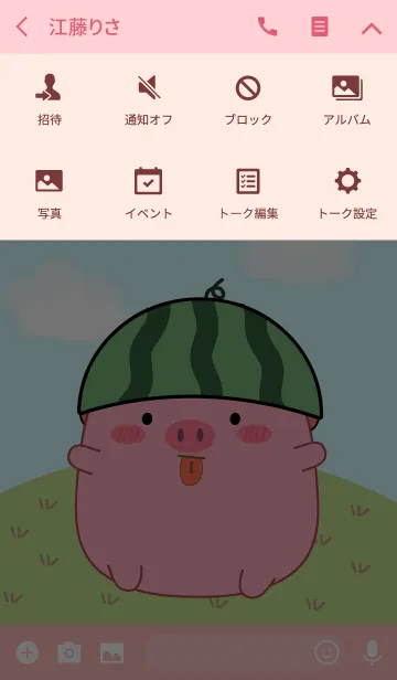 [LINE着せ替え] Pig and Watermelon (jp)の画像4