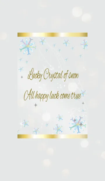 [LINE着せ替え] グレー / 全体運UP 雪の結晶 @冬特集の画像1