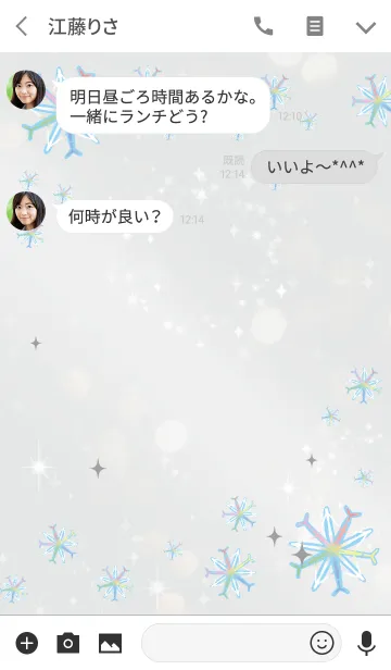 [LINE着せ替え] グレー / 全体運UP 雪の結晶 @冬特集の画像3