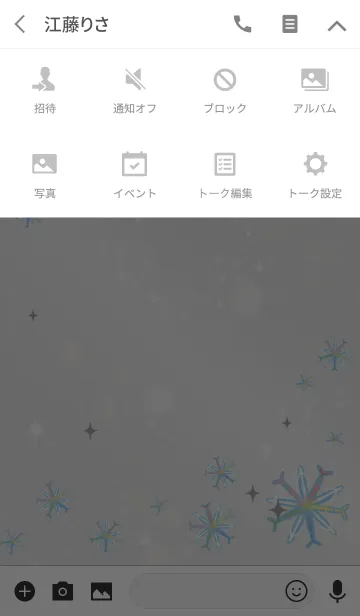 [LINE着せ替え] グレー / 全体運UP 雪の結晶 @冬特集の画像4