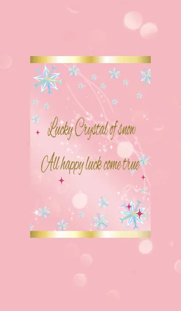 [LINE着せ替え] ピンク / 全体運UP 雪の結晶 @冬特集の画像1