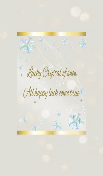 [LINE着せ替え] ベージュカーキ 全体運UP 雪の結晶 @冬特集の画像1