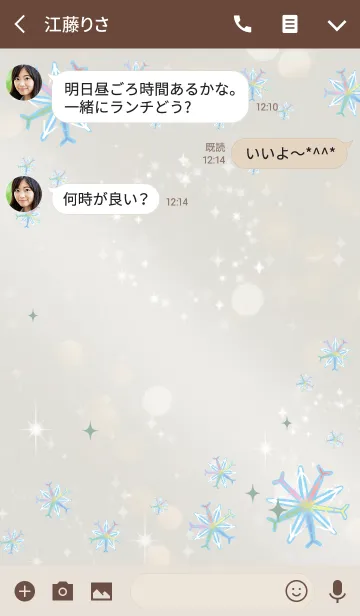 [LINE着せ替え] ベージュカーキ 全体運UP 雪の結晶 @冬特集の画像3