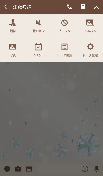 [LINE着せ替え] ベージュカーキ 全体運UP 雪の結晶 @冬特集の画像4