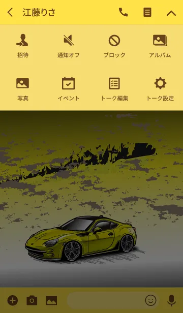 [LINE着せ替え] Sports driving car Part35 TYPE.0の画像4