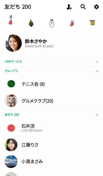 [LINE着せ替え] ＠冬特集 アイコンが可愛いメリクリの画像2