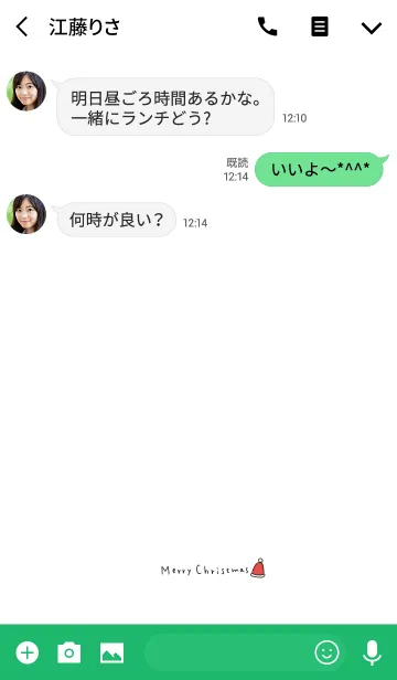 [LINE着せ替え] ＠冬特集 アイコンが可愛いメリクリの画像3