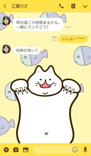 [LINE着せ替え] ボス猫♡BIG CATの画像3