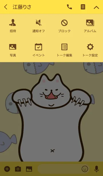 [LINE着せ替え] ボス猫♡BIG CATの画像4