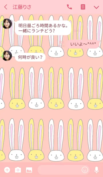 [LINE着せ替え] うさぎとドーナツ♡の画像3