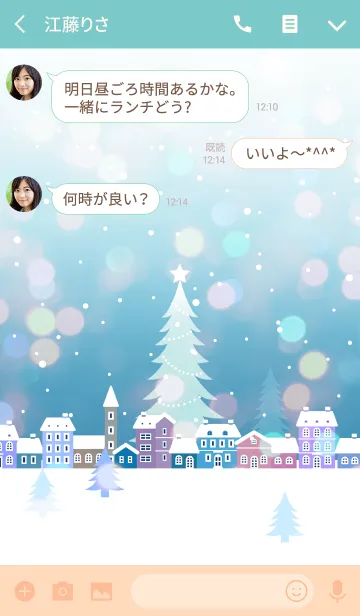 [LINE着せ替え] Winter City ＠冬特集の画像3