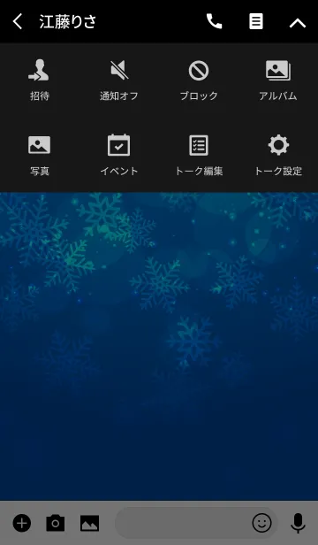 [LINE着せ替え] Winter Snow Blue -MEKYM- ＠冬特集の画像4