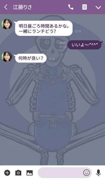 [LINE着せ替え] Sk8erSkullの画像3