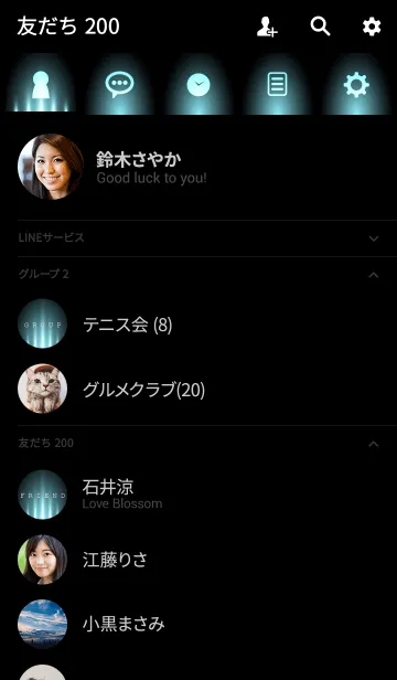 [LINE着せ替え] SNOW BLUE LIGHT 2 ＠冬特集の画像2