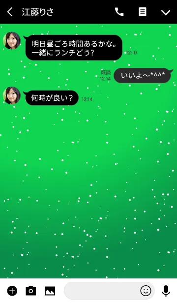 [LINE着せ替え] パウダー スノー スタイル 5の画像3