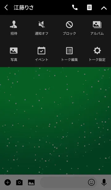 [LINE着せ替え] パウダー スノー スタイル 5の画像4