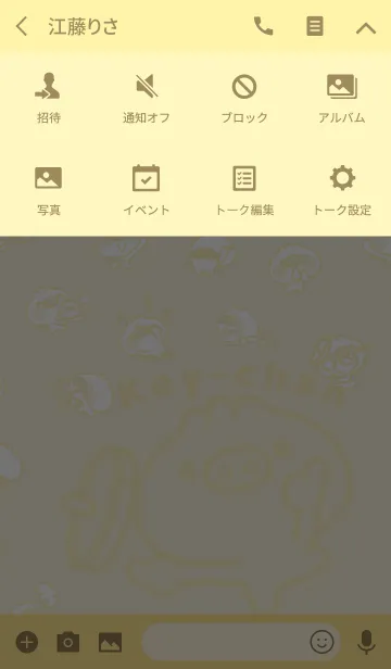 [LINE着せ替え] 【キーチャン/Key-chan専用❤】ぐでブタマンの画像4