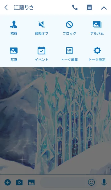 [LINE着せ替え] Beautiful ice castleの画像4