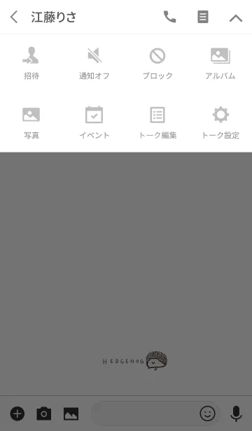 [LINE着せ替え] ワンポイント。ハリネズミ。の画像4