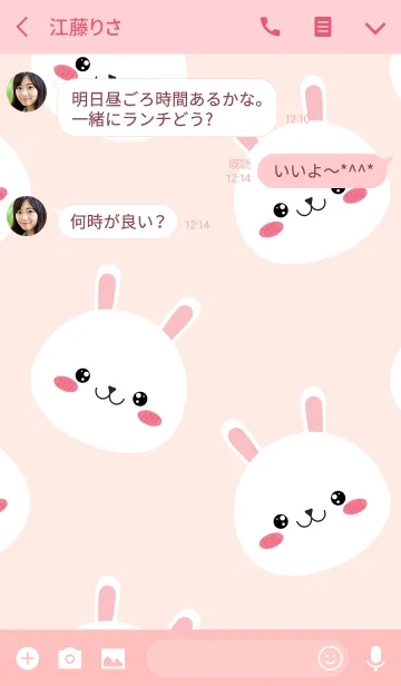 [LINE着せ替え] Simple Love White Rabbit (jp)の画像3