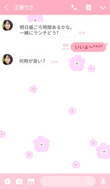 [LINE着せ替え] 北欧風 ピンク＆ブラウンの画像3