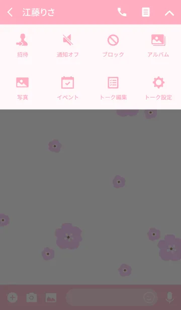 [LINE着せ替え] 北欧風 ピンク＆ブラウンの画像4