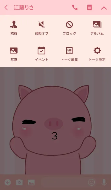 [LINE着せ替え] Cute Pig Icon Theme (jp)の画像4