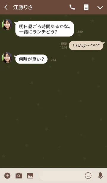 [LINE着せ替え] くすみカーキ＆大人かわいい星。の画像3