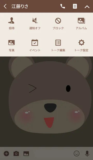 [LINE着せ替え] Cute bear theme v.21 (JP)の画像4