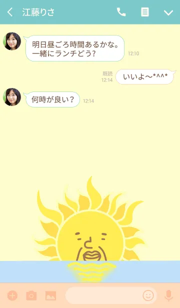 [LINE着せ替え] [OJI SUN～変な顔の太陽～]の画像3