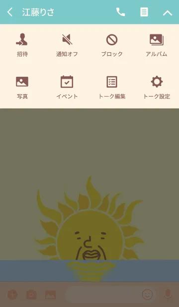 [LINE着せ替え] [OJI SUN～変な顔の太陽～]の画像4