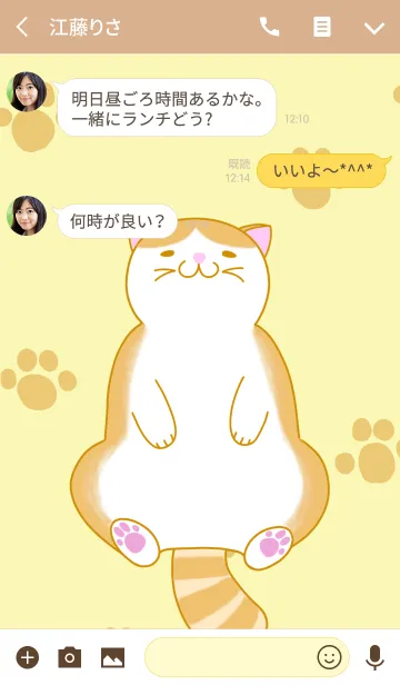 [LINE着せ替え] かわいい猫のふわふわなおなかの画像3