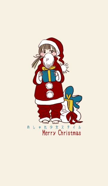 [LINE着せ替え] おしゃれ少女スタイル Christmas ＠冬特集の画像1