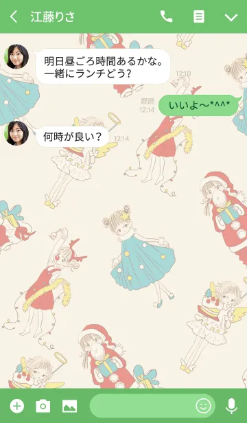 [LINE着せ替え] おしゃれ少女スタイル Christmas ＠冬特集の画像3