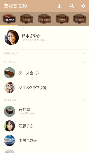 [LINE着せ替え] プチショコラ + ミルクティの画像2