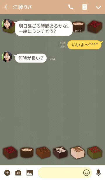 [LINE着せ替え] プチショコラ + ミルクティの画像3