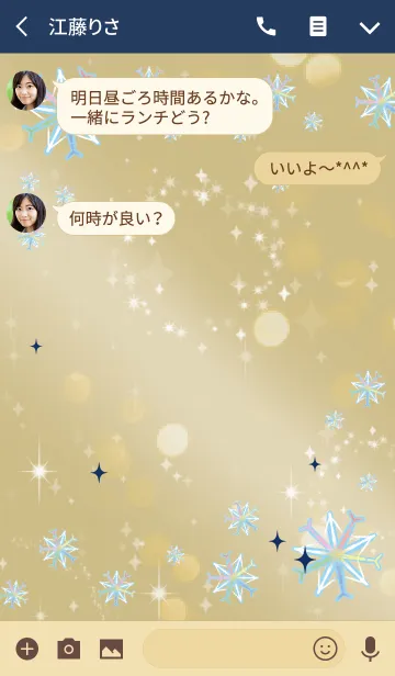 [LINE着せ替え] ネイビー / 全体運UP 雪の結晶 @冬特集の画像3
