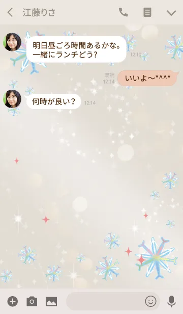 [LINE着せ替え] ベージュピンク 全体運UP 雪の結晶 @冬特集の画像3