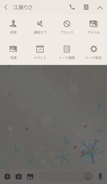 [LINE着せ替え] ベージュピンク 全体運UP 雪の結晶 @冬特集の画像4